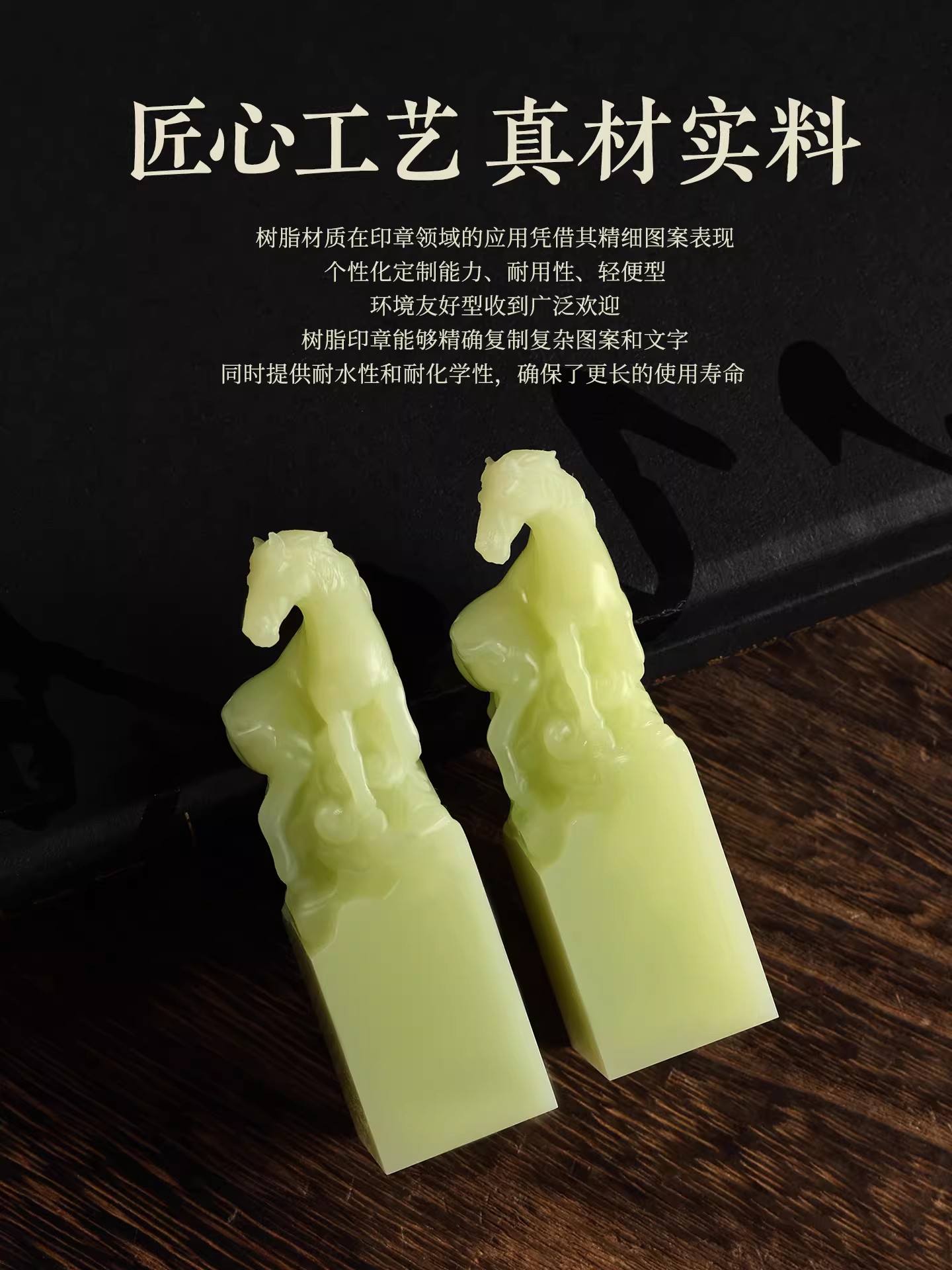 맞춤 이름 도장 - 중국 황도대 말, 레진 아트 스탬프 - Resin Art Name 리뷰 및 가격